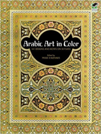 ARABIC ART IN COLOR - 141 DESIGNS AND MOTIFS ON 50 PLATES