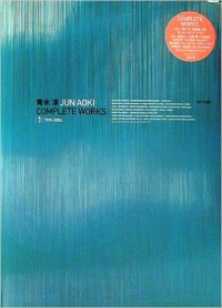 JUN AOKI COMPLETE WORKS 1991 - 2004