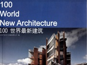 100 WORLD NEW ARCHITECTURE 
