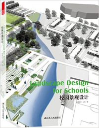 LANDSCAPE DESIGN FOR SCHOOLS
