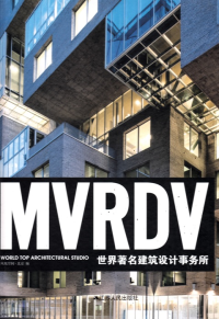 MVRDV - WORLD TOP ARCHITECTURAL STUDIO