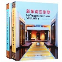 NEW SOUTHEAST ASIA VILLAS - SET OF 2 VOLUMES