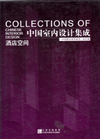 COLLECTIONS OF CHINESE INTERIOR DESIGN MAROON