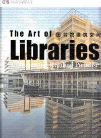 THE ART OF LIBRARIES - CONSTRUCTING READING PARADISE