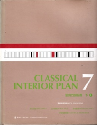 CLASSICAL INTERIOR PLAN 7 - SET OF 2 VOLUMES
