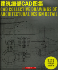 CAD COLLECTIVE DRAWINGS OF ARCHITECTURAL DESIGN DETAIL