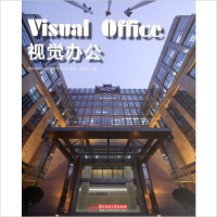 VISUAL OFFICE