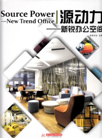 SOURCE POWER - NEW TREND OFFICE