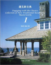 ENGAGING WITH THE CLASSICS - COLLECTION OF NEW TRADITIONAL RESIDENTIAL MASTER WORKS