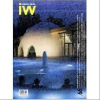 INTERIOR WORLD VOLUME 66 - SPA AND YOGA