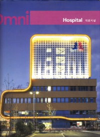 OMNI - 7 - HOSPITAL