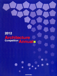 ARCHITECTURE COMPETITION ANNUAL 2012 - 7 AND 8 - SET OF 2 VOLUMES