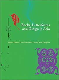 BOOKS LETTERFORMS AND DESIGN IN ASIA - IN CONVERSATION WITH LEADING ASIAN DESIGNERS