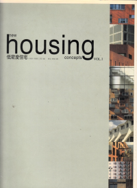 NEW HOUSING CONCEPTS 1 AND 2 - SET OF 2 VOLUMES