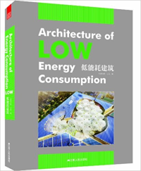 ARCHITECTURE OF LOW ENERGY CONSUMPTION