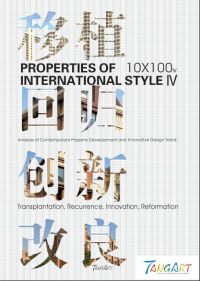 PROPERTY OF INTERNATIONL STYLE IV - 10 X 100