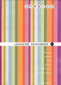 LANDSCAPE SOURCEBOOK - IV