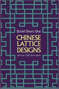 CHINESE LATTICE DESIGNS - WITH OVER 1200 ILLUSTRATIONS