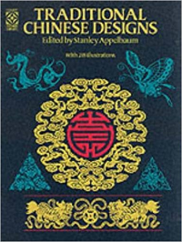 TRADITIONAL CHINESE DESIGNS WITH 218 ILLUSTRATIONS