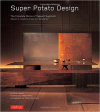 SUPER POTATO DESIGN - THE COMPLETE WORKS OF TAKASHI SUGIMOTO