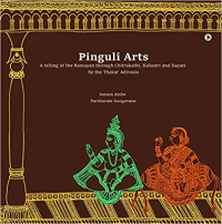 PINGULI ARTS - A TELLING OF THE RAMAYAN THROUGH CHITRAKATHI KALSUTRI AND DAYATI BY THE THAKAR ADIVASIS