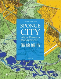 SPONGE CITY - WATER RESOURCE MANAGEMENT
