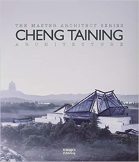 THE MASTER ARCHITECT SERIES - CHENG TAINING ARCHITECTURE