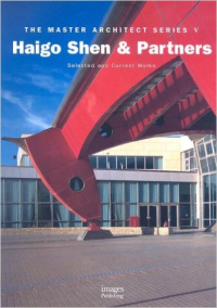 THE MASTER ARCHITECT SERIES 5 - HAIGO SHEN & PARTNERS