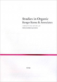 STUDIES IN ORGANIC - KENGO KUMA AND ASSOCIATES