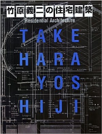 YOSHIJI TAKEHARA - RESIDENTIAL ARCHITECTURE