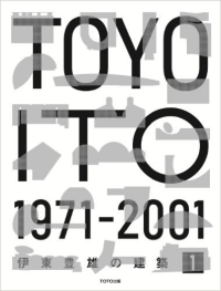 TOYO ITO 1971 - 2001 - 1