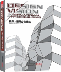 DESIGN VISION - INTERNATIONAL OFFICE BUILDING
