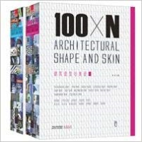 100 X N ARCHITECTURAL SHAPE AND SKIN - SET OF 2 VOLUMES 