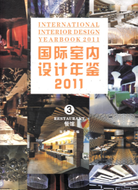 INTERNATIONAL INTERIOR DESIGN YEARBOOK 2011 - 3 RESTAURANT