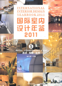 INTERNATIONAL INTERIOR DESIGN YEARBOOK 2011 - 5 HOTEL COSMETOLOGY CLUB