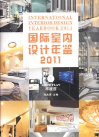 INTERNATIONAL INTERIOR DESIGN YEAR BOOK 2011 -1 SHOW FLAT