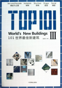 TOP 101 -WORLD'S NEW BUILDINGS III