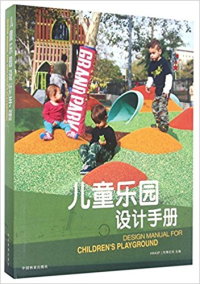DESIGN MANUAL FOR - CHILDRENS PLAY GROUND