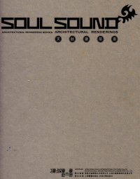 SOUL SOUND - ARCHITECTURE RENDERING SERIES