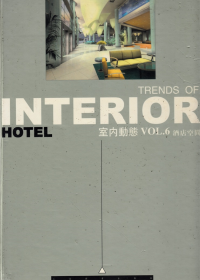 TRENDS OF INTERIOR HOTEL VOL 6