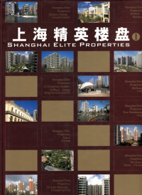 SHANGHAI ELITE PROPERTIES - SET OF 2 VOLUMES