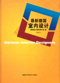GERMAN INTERIOR DESIGNERS
