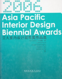 ASIA PACIFIC INTERIOR DESIGN - BIENNIAL AWARDS - SET OF 2 VOLUMES