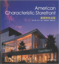 AMERICAN CHARACTERISTIC STOREFRONT 