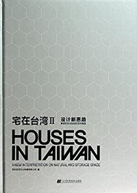 HOUSES IN TAIWAN - A NEW INTERPRETATION ON NATURAL AND STORAGE SPACE