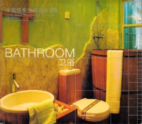 BATHROOM - HOME SPACE DECORATION IN CHINA 09