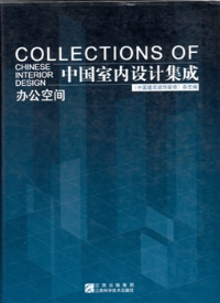 COLLECTIONS OF CHINESE INTERIOR DESIGN BLUE