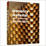 MASONRY MATERIAL AND STRUCTURE
