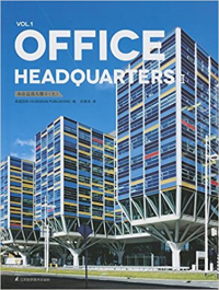 OFFICE HEADQUARTERS 2 - 1 AND 2 - SET OF 2 VOLUMES