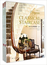 EUROPEAN CLASSICAL STAIRCASE - SET OF 2